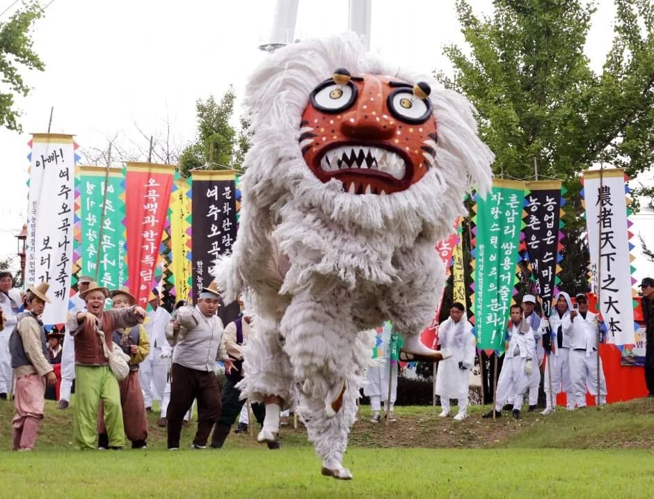 Yeoju Ogoknaru Festival (여주오곡나루축제)