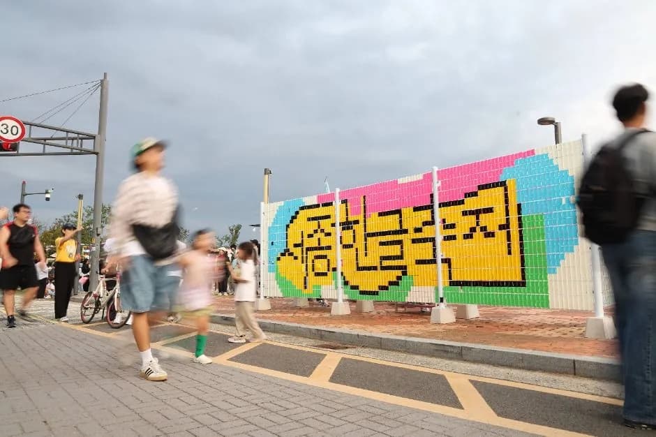 Sejong Festival (세종축제)