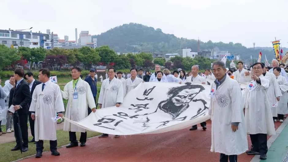 東学農民革命記念祭