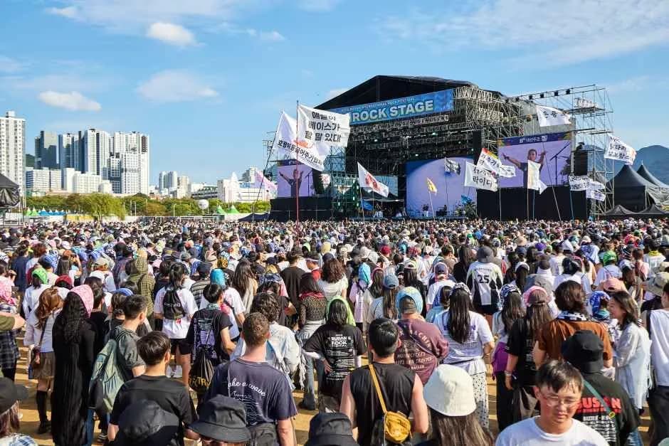 釜山国際ロックフェスティバル