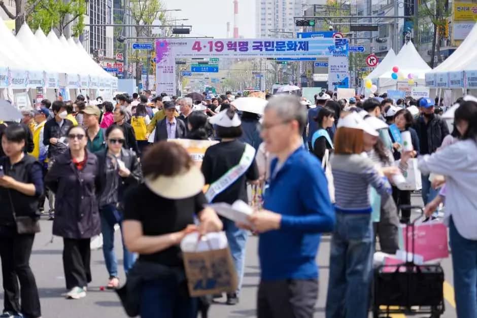 4·19혁명국민문화제