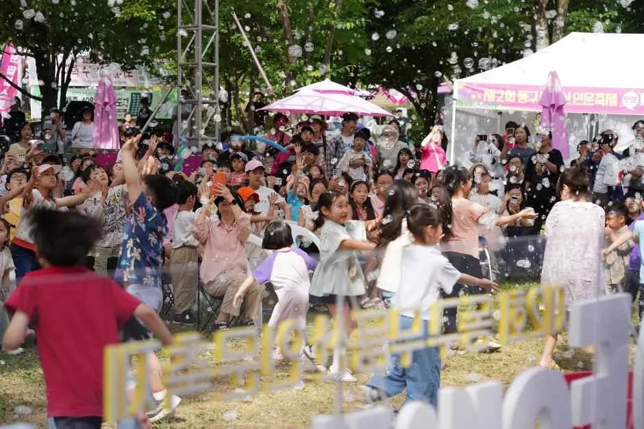 무등산 인문축제