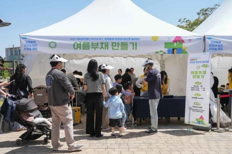 꼬마농부의 컬러 팜 대모험