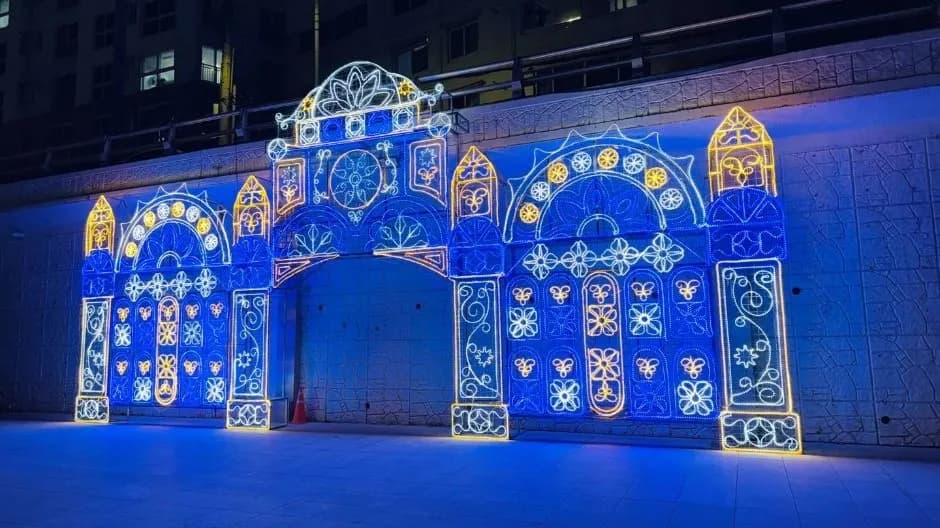 온천천 빛 축제