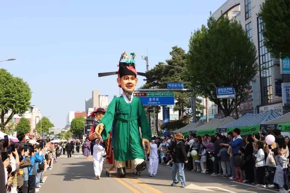 아산 성웅 이순신축제