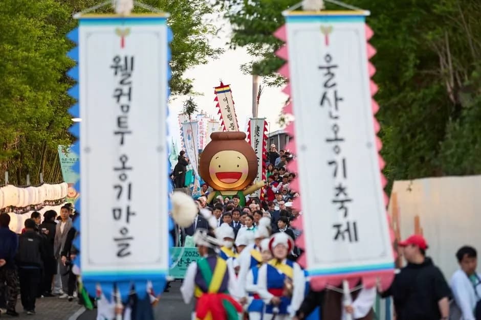 蔚山甕器祭り