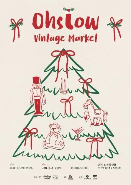 Oh Slow Vintage Market（오슬로우 빈티지 마켓）